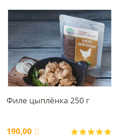 куриная тушенка